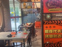 -鸣记脆皮烤鱼(山姆店)