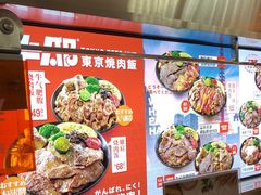 -牛邸·烧肉饭(来福士店)
