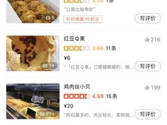 -鲍师傅糕点(春熙路店)