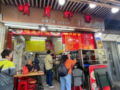 -明月虾面(厦禾路店)