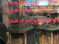 -一代烤翅王(大汉口店)