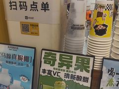 -张阿姨奶茶(崇明八一路店)