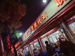 门面-联丰美食(番禺店)