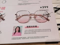 -JINS(龙湖时代天街店)
