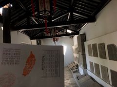 -苏州碑刻博物馆