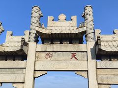 -泰山风景名胜区