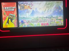 -星聚会KTV X Party(上海真如中海环宇城店)