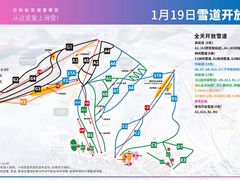 -中旅松花湖滑雪场