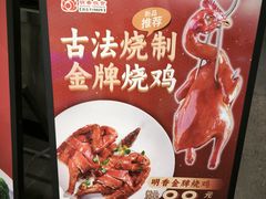 -明香海鲜酒家(华强北店)