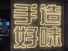 -牛市坎火锅(温州街店)