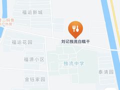 -刘记独流白糕干
