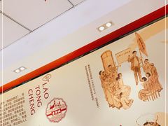 -老通城豆皮大王(吉庆街店)