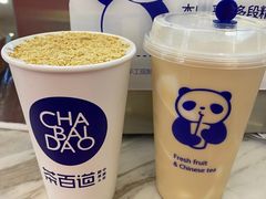 -茶百道(玺悦城店)