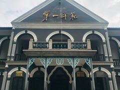 -湖南省立第一师范学校旧址