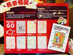 -川西坝子火锅(金沙1.0直营店)