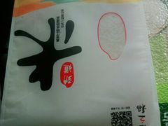 -卜蜂莲花(杨高南路店)