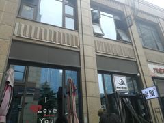 -MI WU FACTORY米屋美食工厂餐厅(绿地店)