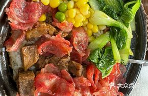 Beef Sausage Double Combo Baozi Rice