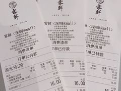 -雾鲜(KKMALL店)