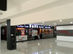 -大连福佳爱琴海购物公园(西安路店)