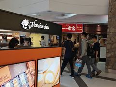 -美罗城