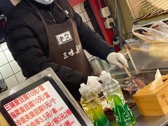 -老绍兴三味臭豆腐(奥林匹克购物广场店)