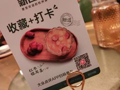 -新白鹿餐厅(龙游路店)