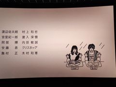 -湯系餐室(苏宁广场店)