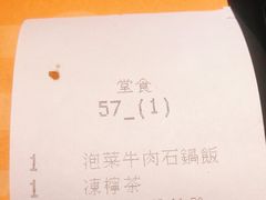 -大快活(丽丰店)