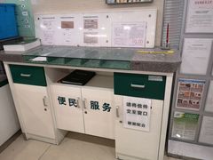 -中国邮政(徐汇邮政支局)