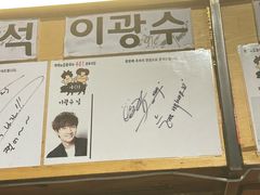 -401餐厅(弘大店)