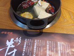 -呷哺呷哺 黄金牧场 (盛世天骄店)