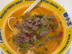 -粉小主·贵州酸汤牛肉粉(南京仙林金鹰店)