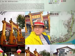 -海窝子古镇