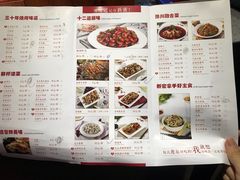 菜单-郑喜旺烧烤(郑州总店)