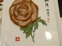 -北京全聚德(西客站店)