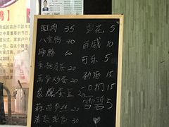 -贾老板缸肉馆(潮韵街店)