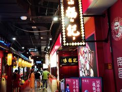 -味福记·本地特色菜(八一万达广场店)