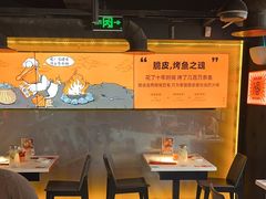-鸣记脆皮烤鱼·海鲜烤鱼(三八广场店)