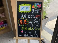 -嘉美宠物医院