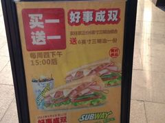 iphone_upload_pic-赛百味SUBWAY(奥城店)