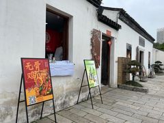 -青果巷历史文化街区