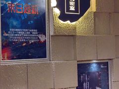 -H立方实景剧情密室(天河旗舰店)