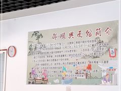 -邵顺兴锅盖面(金山宝地店)