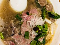 越式生牛肉河粉-Pho Asia 亚阁越南料理(上海来福士广场店)