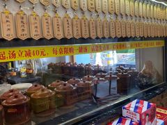 -董厨煨汤馆(车站路店)