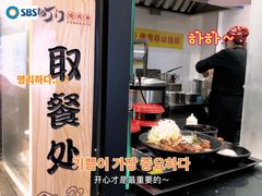-町门烤肉拌饭专门店(哈西万达店)