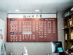 -阿彬生炒牛肉面(解放路店)