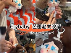 -泡泡玛特POPMART(武汉新天地南馆店)