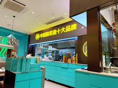-姚姚酸菜鱼·金戈戈香港豉油鸡(喜荟城联名店)